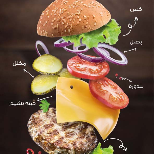 هارت اتاك