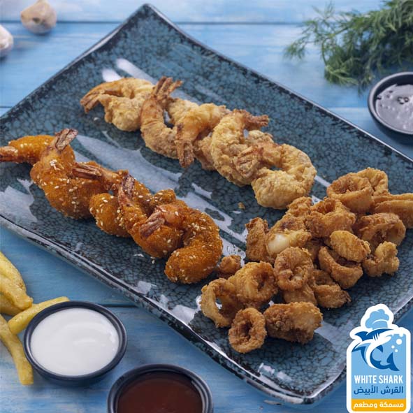  ميكس سي فود (جمبري وكلاماري) مقلي