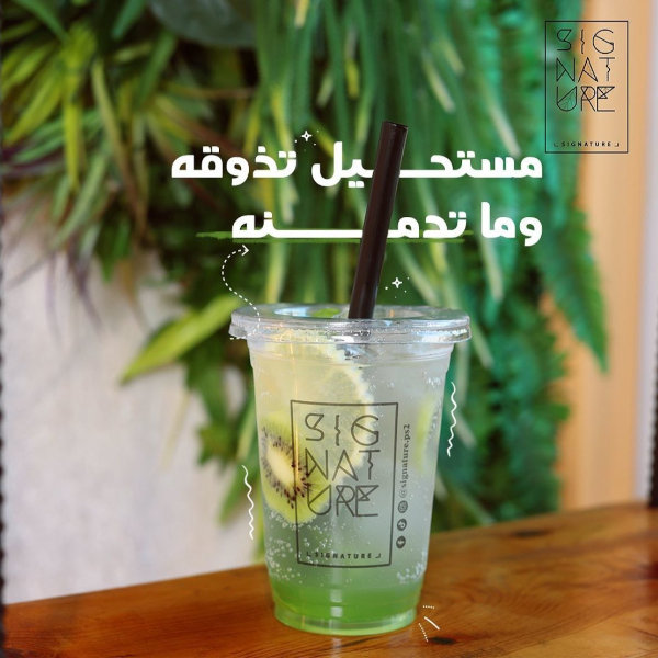 جرين انيرجي