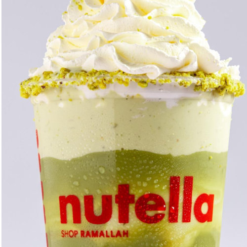 ميلك شيك فستق حلبي