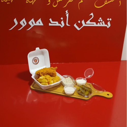 وجبة اطفال قطعة بروستد 