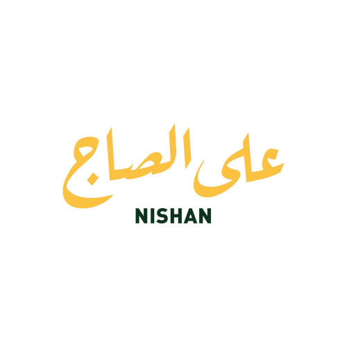 كماجة فلافل 