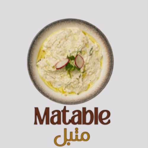 متبل باذنجان