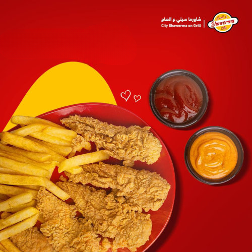 وجبة كرسبي 5 قطع 