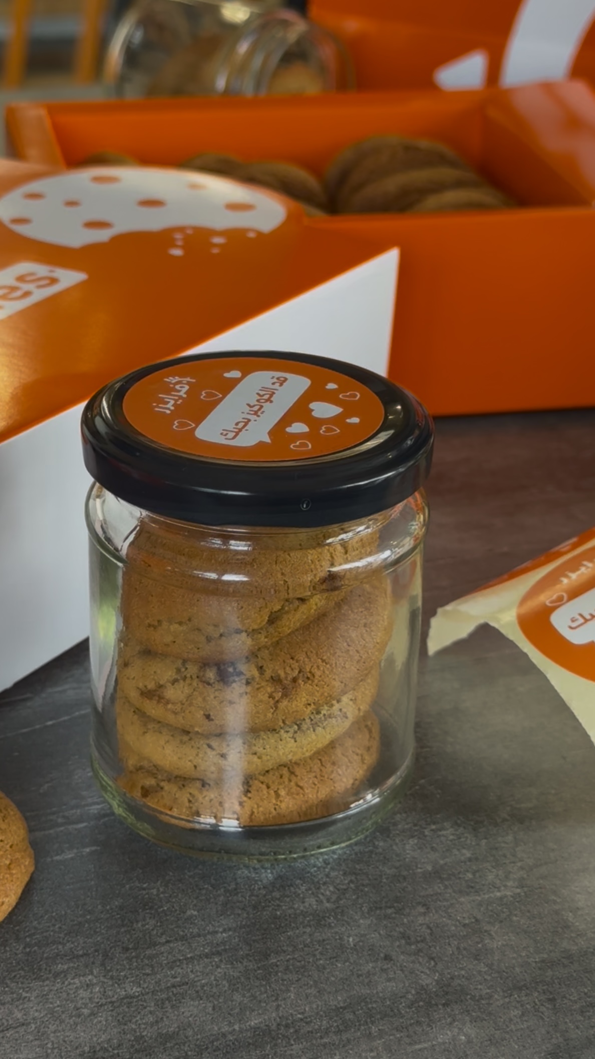 ميني كوكيز جار