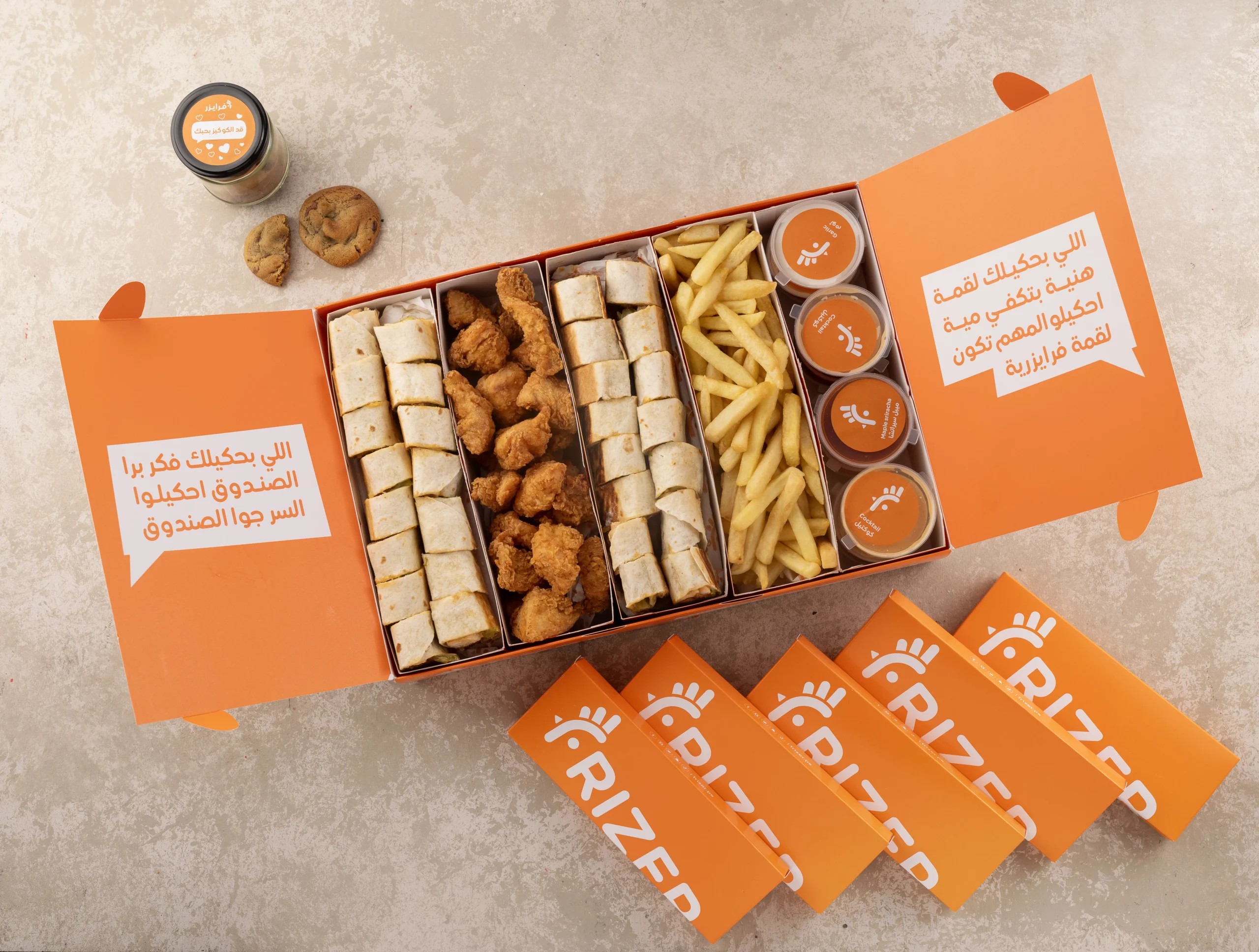 بوكس العربي