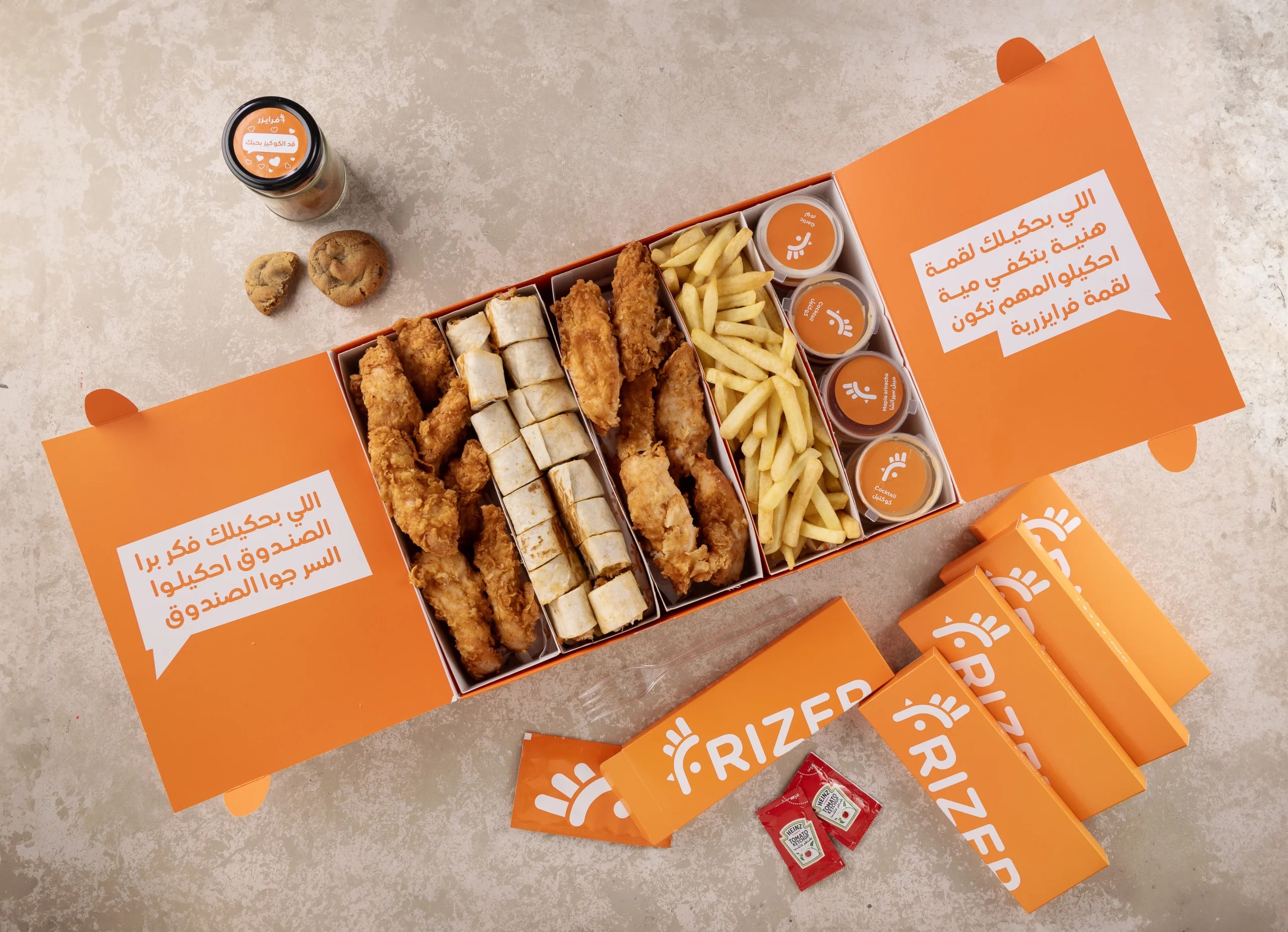 بوكس التنادر