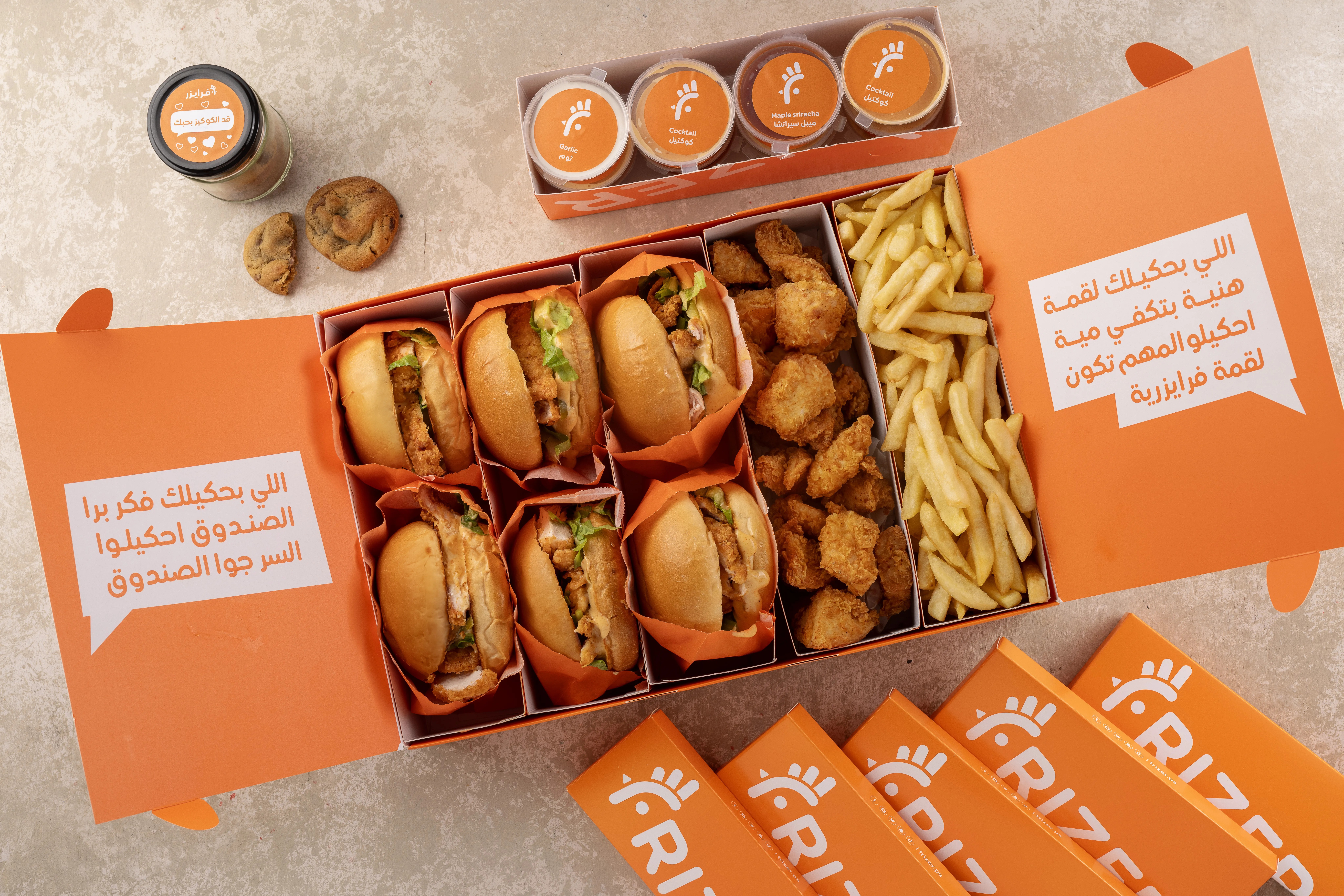 بوكس السلايدرز